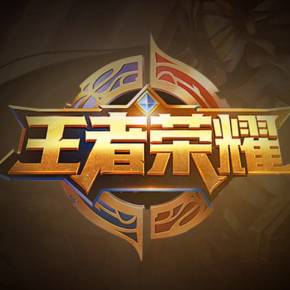 三到四年后 三到四年后